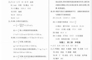延庆区考研专业课答案在哪里找
