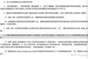 留学硕士落户北京最新政策