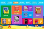 童谣启蒙