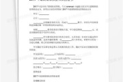 教育扶贫帮扶计划书
