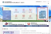 教育部官网查询学校名单