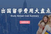 成都出国留学机构有哪些