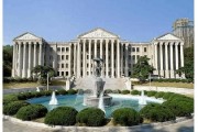 韩国留学金融学哪个学校更好