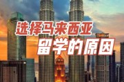梦到出国留学多伦多了