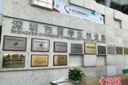 深圳留学生微信群