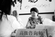 婚姻家庭指导师构建和谐家庭的守护者