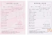 英国留学生签证怎么办理