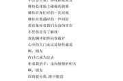 思念的七律诗