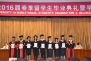 浙江留学生选调生报考条件