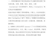 材料专业考研英语一还是英语二