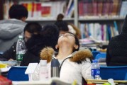 研究生是研究什么的