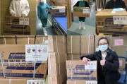 韩国留学生救灾物资