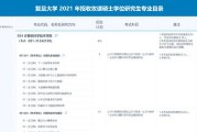 考研计算机专业强的院校