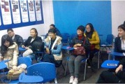 留学机构培训班