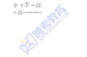 2013数学一真题答案解析