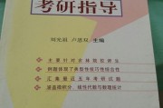 考大专数学题目