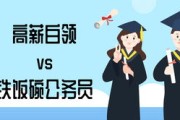云南子女留学政策文件