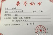 幼儿教师教育论文