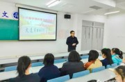 泉州留学生
