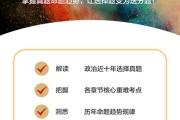 考研政治哪个科目最难