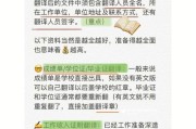 留学指南网