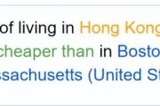 去香港留学需要多少钱费用