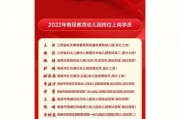 学前教育和幼师有什么区别和联系