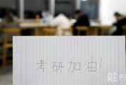深圳大学专硕调剂