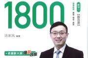 汤老师考研数学视频