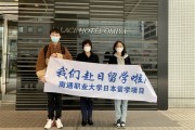留学之恋19楼