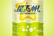什么是飞鹤奶粉？