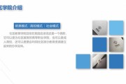 社区早教活动的策划方案