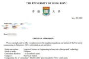 1.娱乐产业研究