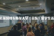 德国留学学费免费吗