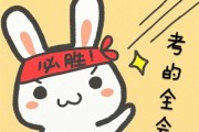 留学推荐信英文作文