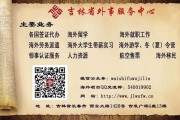 赴澳洲留学申请指南