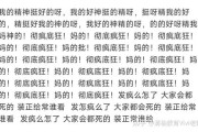 在英留学生被攻击