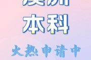 黑龙江大学留学