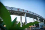 华北理工继续教育学院官网
