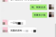 临沂天虹学校