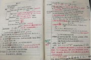 陕师大心理学考研专硕难吗