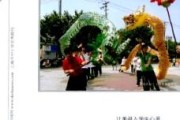 教育现代化杂志版面费