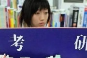 工作了又想考研是正确的吗