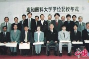 匈牙利留学生