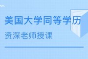 去美国留学一般学什么专业