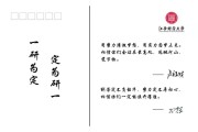 给考研学子的祝福语