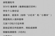 留学生托运行李收费规定