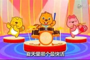 贝瓦儿歌母婴儿歌