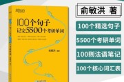 新东方模拟四六级