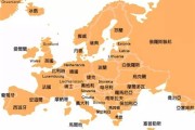 欧洲留学性价比